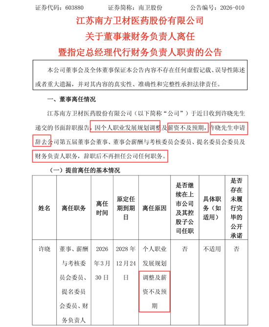 e代涨24小时自助下单，真的那么神奇吗？