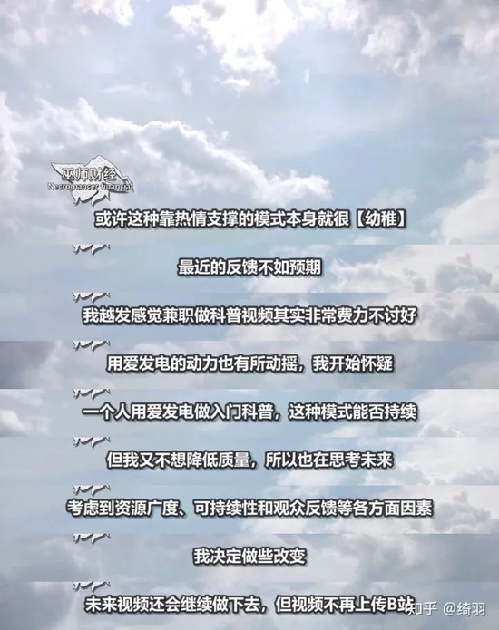 字节1000万挖走大V，B站为何左右为难？