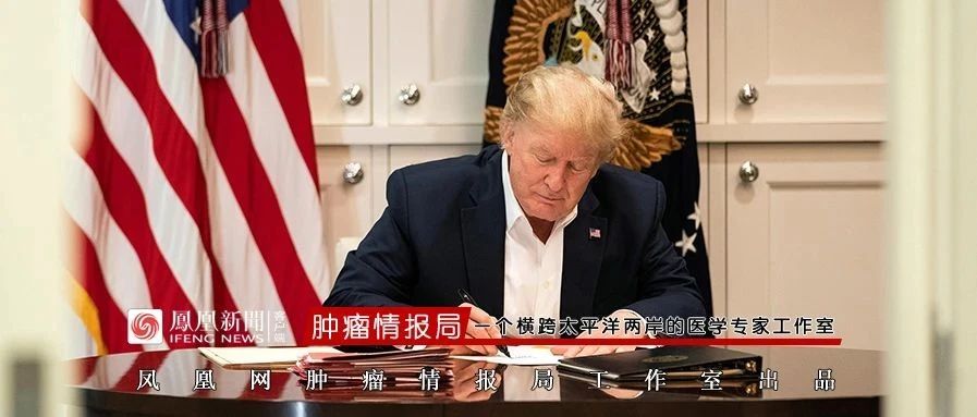 治疗方案惊现“脑白金”？2天服用7种药物 权威解读特朗普处方