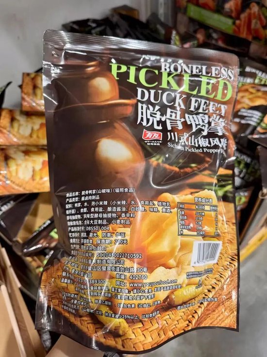 女儿退、侄子上！“泡椒凤爪第一股”接班落定