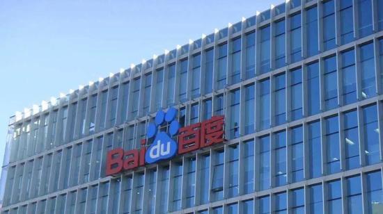 百度在港二次上市盘中破发 “AI第一股”或将继续烧钱