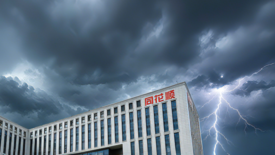 屡罚屡犯：同花顺基金再遭监管点名，合规失守与业绩边缘的双重困局