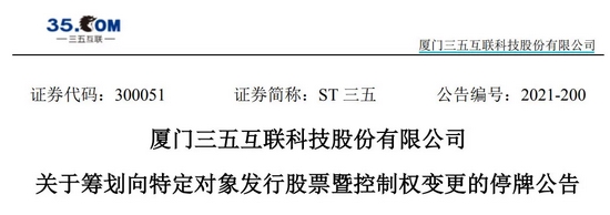 “A股最任性老板”准备撤，股价提前异动，拟接盘的是“巨星”……