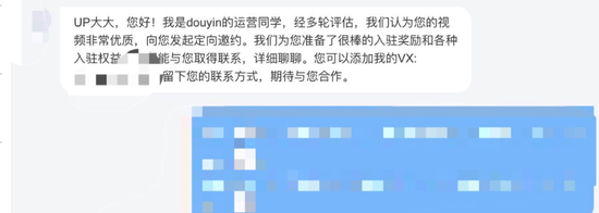 字节1000万挖走大V，B站为何左右为难？