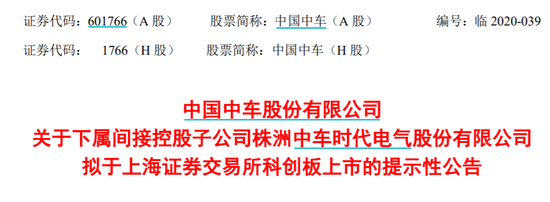 一天4家!A股分拆上市案例骤增