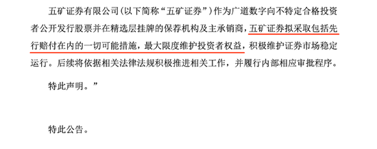 839680穿着带有星星的星星，被拆除的风险很高！