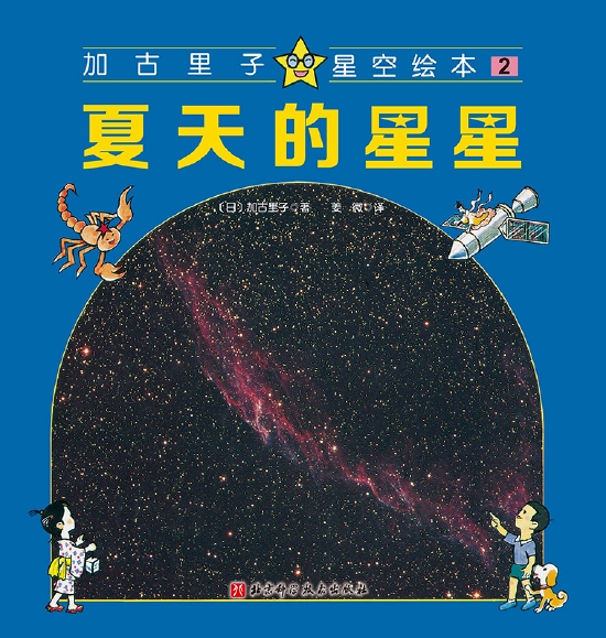 978-7-5714-1033-9_fm