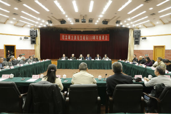 作家的使命与自觉：纪念周立波诞辰110年座谈会在京举办_新浪读书_新浪网