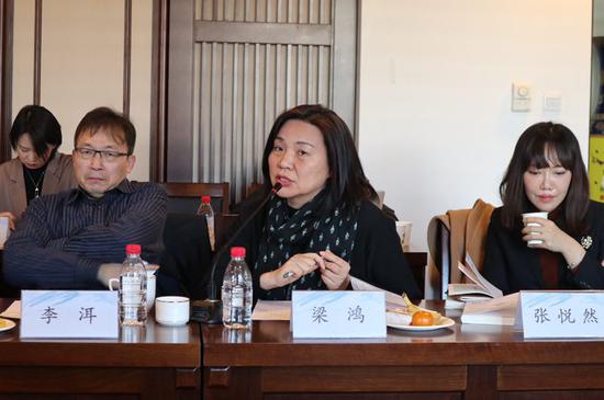 中国人民大学教授,著名作家梁鸿发言