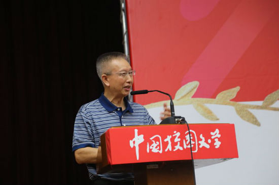 北京大学中文系主任,博士生导师,著名评论家陈晓明发言