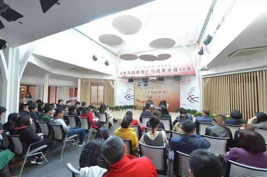 讲座 | 白烨、张柠对谈:《平凡的世界》与改革开放40年-橙瓜