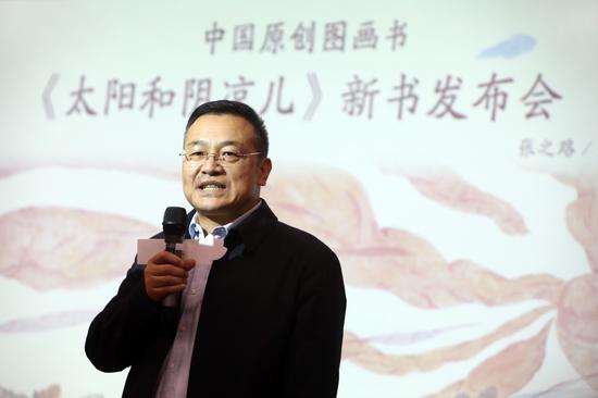 刘子文处长发言