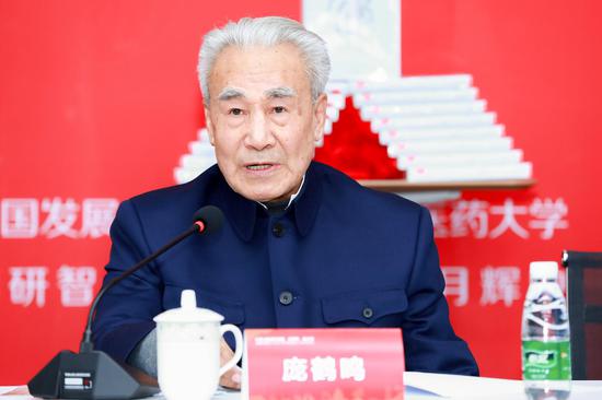 庞鹤鸣教授中华心学沿革简述新书发布会在京举办