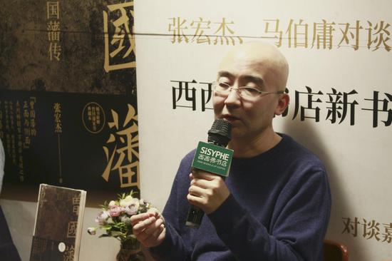 张宏杰、马伯庸对谈《曾国藩传》:“笨人”是如何成功的_新浪读书_新浪网