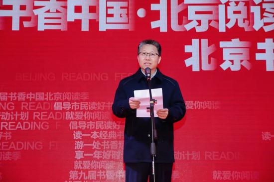 副局长王志成在致辞中指出:多年来,北京市委市政府始终秉持科学的阅读