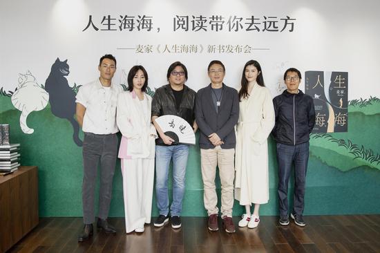 神仙阵容同台助阵畅谈麦家新作人生海海