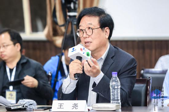 王尧在首届吕梁文学季·"诺奖之后的莫言"研讨会