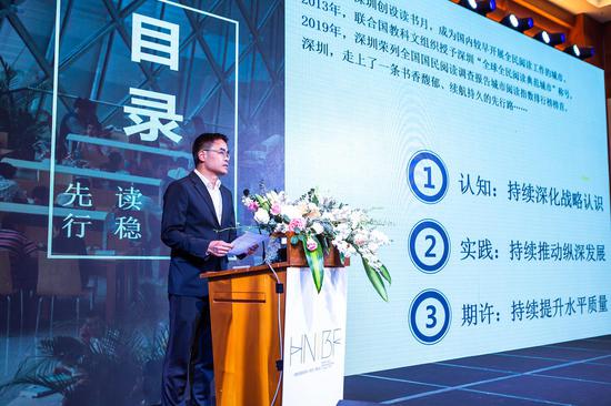 深圳市委宣传部副部长,市新闻出版局局长 王楚宏