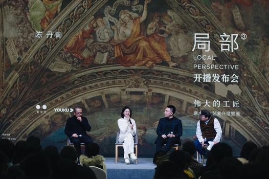 《局部》第三季回归：陈丹青主讲意大利文艺复兴湿壁画_新浪读书_新浪网