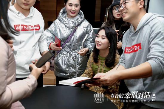 情感主播青音对话周国平如何能拥有幸福的体质