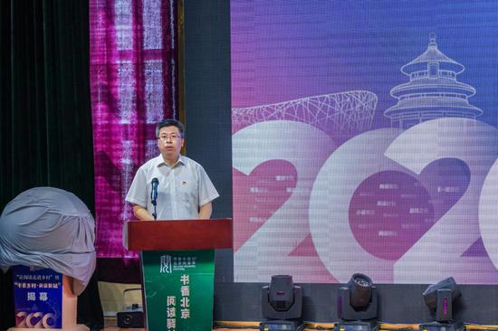 密云区委常委,宣传部部长葛俊凯在活动中致辞