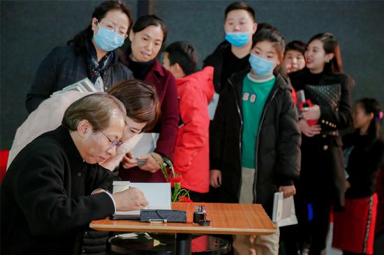 皇甫军伟签售《归位》