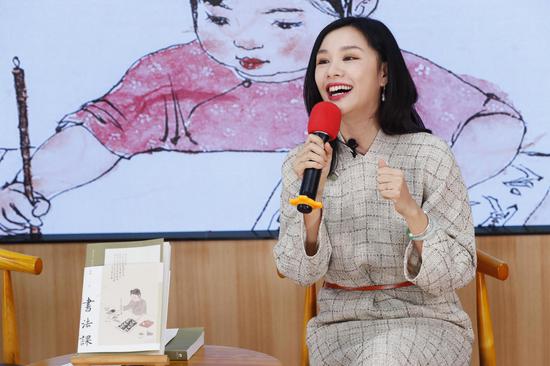 写字是一种生活书画家林曦给零基础读者带来书法课