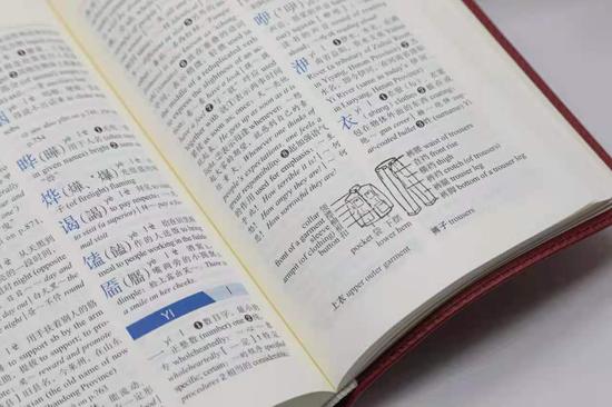 新华字典软件怎么下载离线包 哪可以下载新华字典的拼音目录电子版