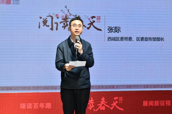 西城区委常委,区委宣传部部长张际