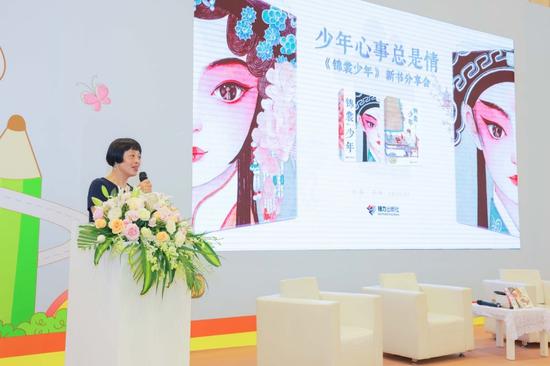 青年作家王璐琪新作《锦裳少年》亮相江苏书展_新浪读书_新浪网