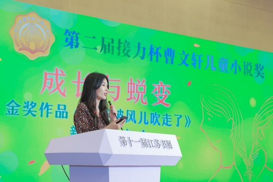 《假装被风儿吹走了》新书发布会在江苏书展举办_新浪读书_新浪网