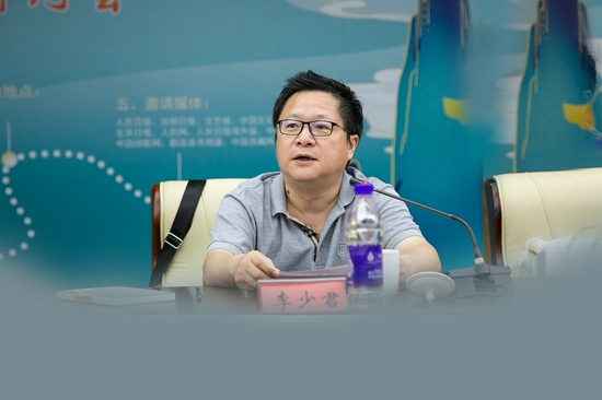 《诗刊》社主编李少君