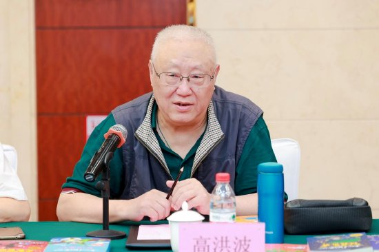 ͯѧҡйЭԭϯ ߺ鲨