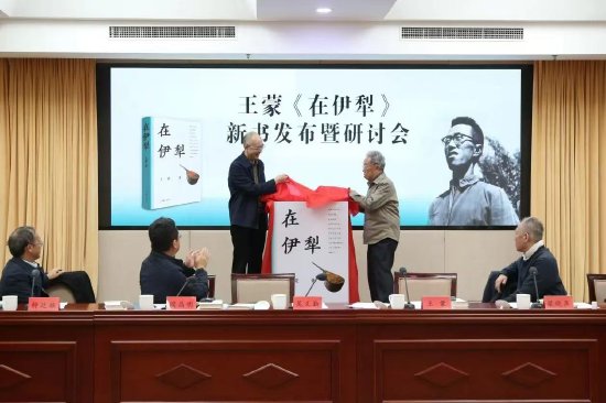 йЭᵳԱϯǴڹͬΪ硷׷Ļ