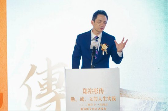 著名经济学家姚洋先生致辞