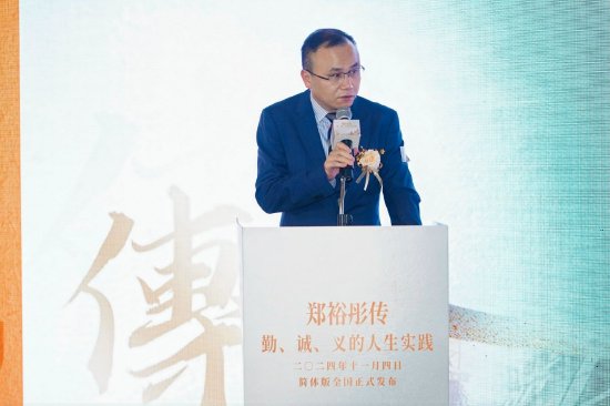 生活‧读书‧新知三联书店副总编辑何奎先生致辞