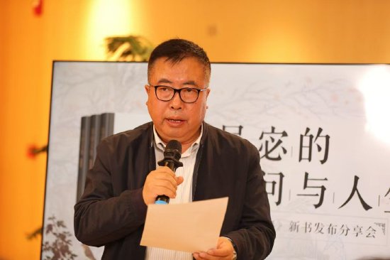 臧永清先生