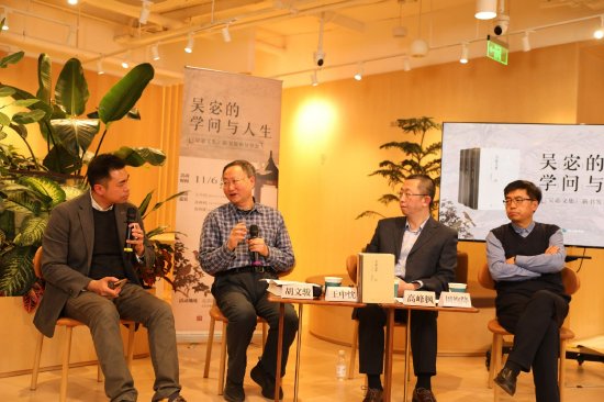 活动现场嘉宾对谈