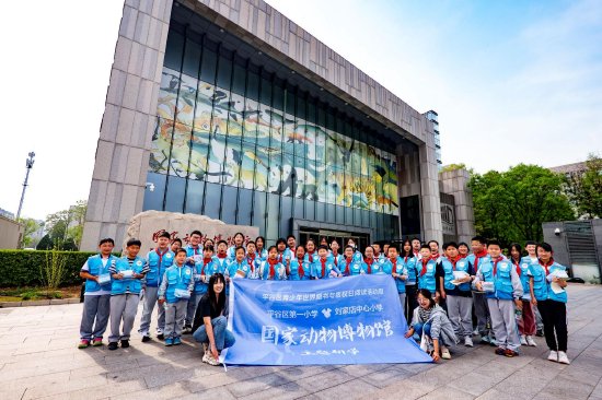 ƽһСѧ&amp;ҵСѧҶﲩѧ