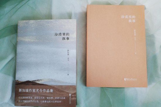  �㽭���ճ������Ƴ���ɳĮ��Ĺ��¡�