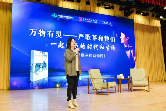 人民文学出版社总编辑应红发言