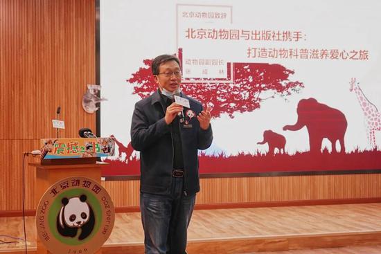 北京动物园副园长张成林先生
