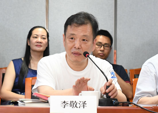 李敬泽发言