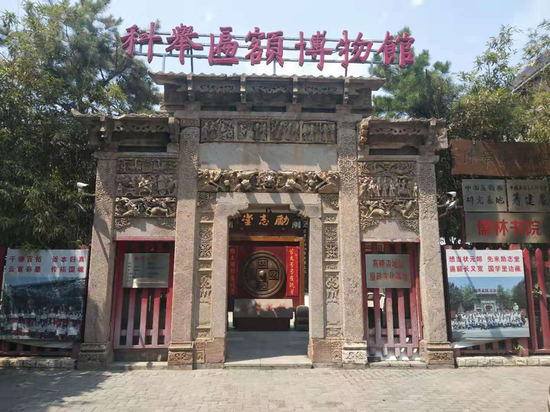 北京励志堂科举匾额博物馆