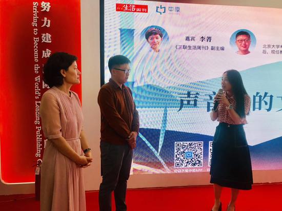 李菁与耿朔对谈