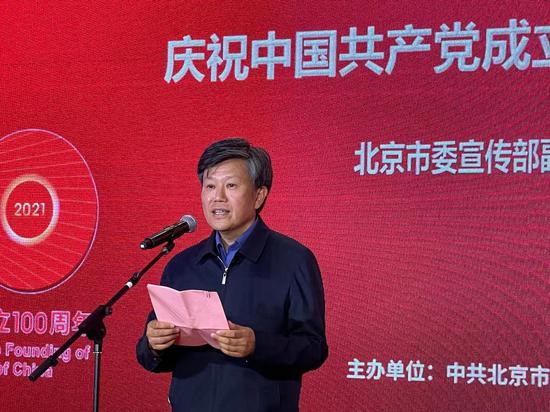 北京市实体书店庆祝建党100周年主题文化活动启动