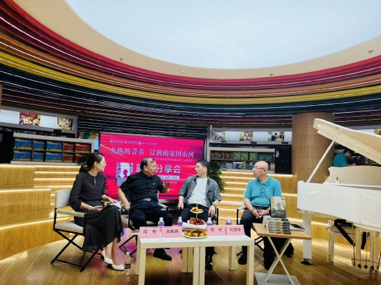 曾剑长篇小说《山河望》新书分享会活动现场