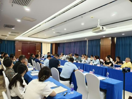 研讨会现场