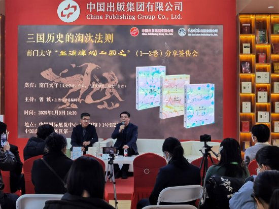 1��9�գ�����̫����2025�걱��ͼ�鶩�����ֳ�����