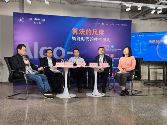 ߼֪ᡱ׳δԼAIʱķɿ̶ȡ